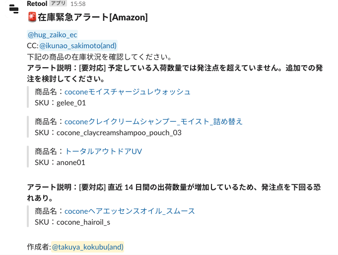 inventory_controll_system